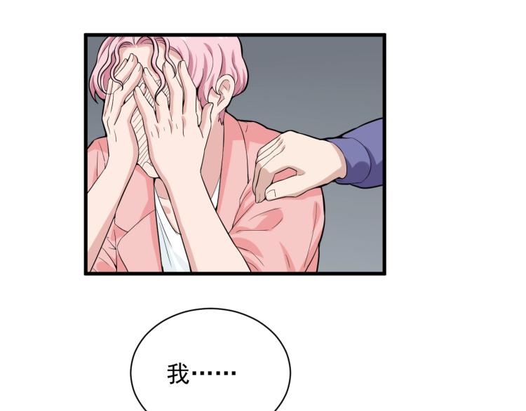 第30话 江亚楠叛逃6