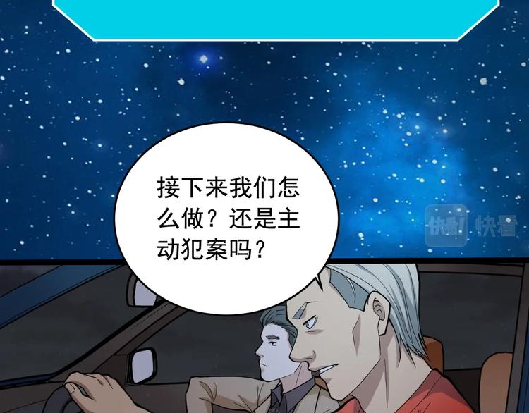 第26话 蜕变75