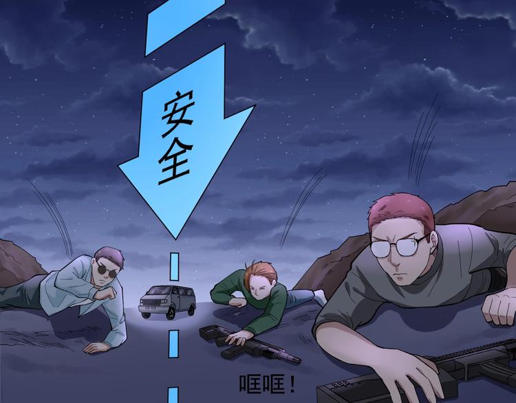 第18话 虚晃一枪！30