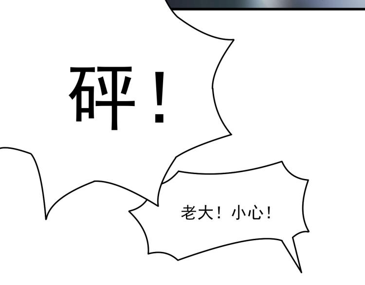 第30话 江亚楠叛逃23