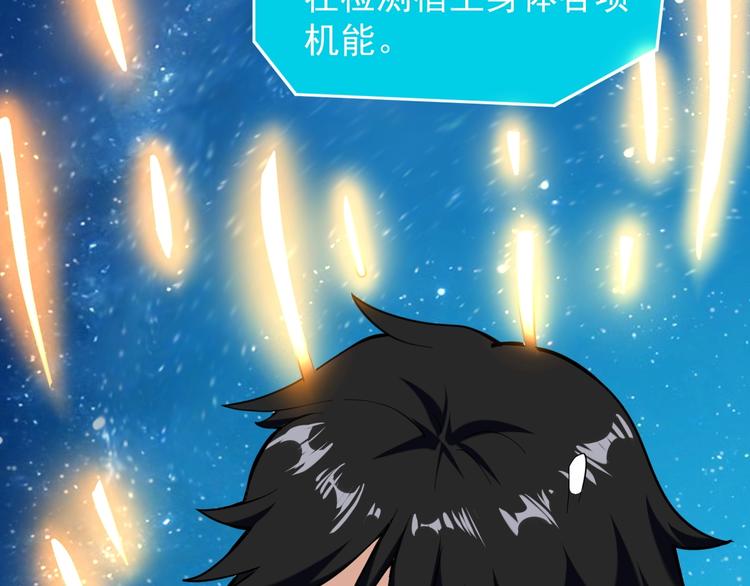 第1话 明星逃亡真人秀93