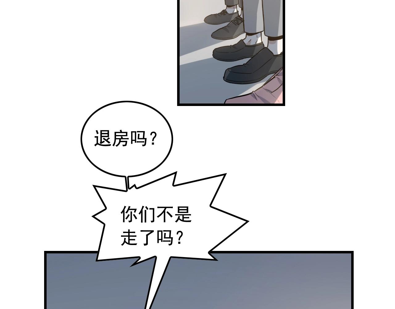 第48话 死！41