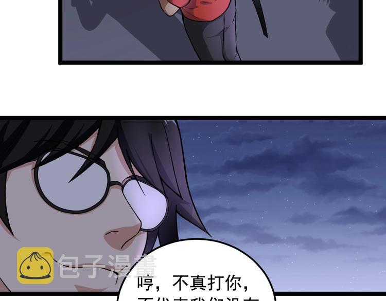 第20话 谎言翻译机15