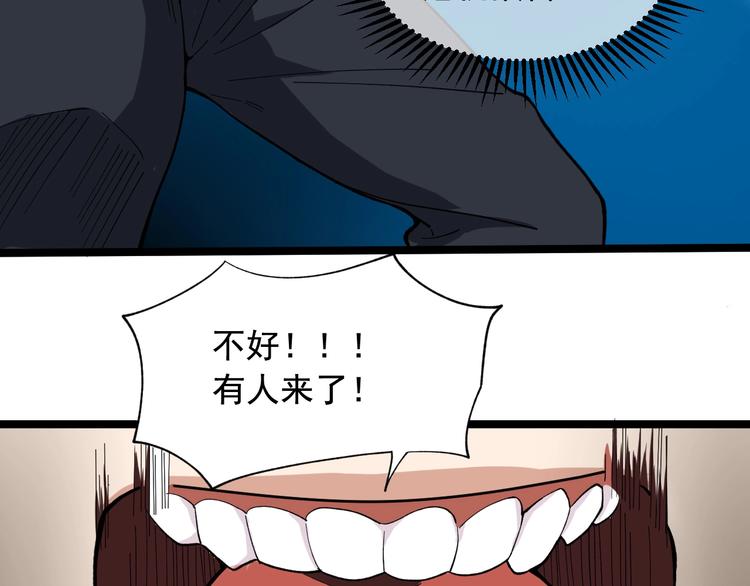 第17话 被发现了！45