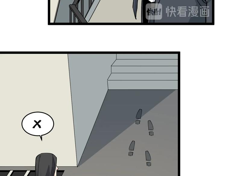 第9话 寻迹追踪80