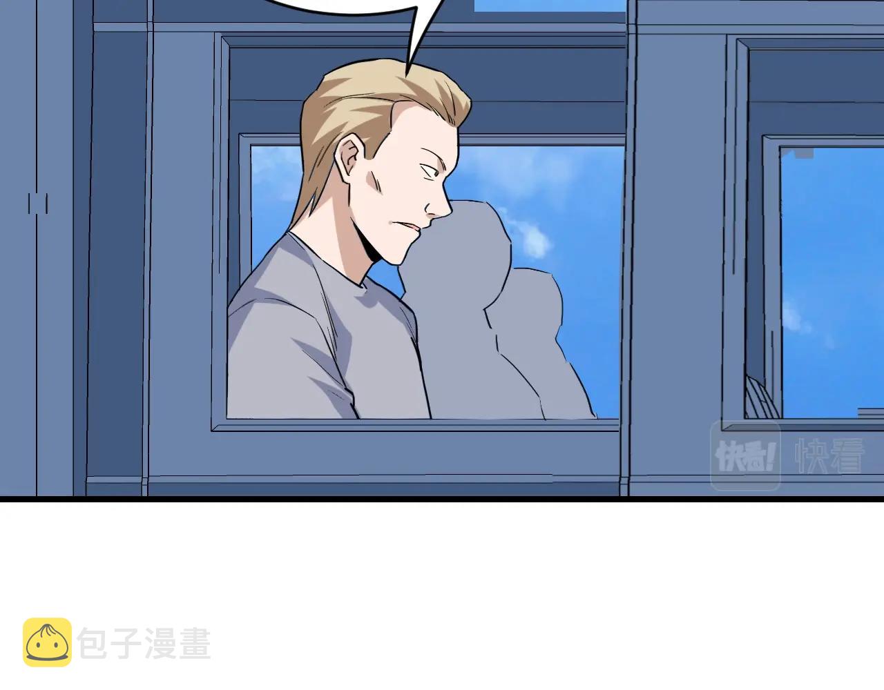 第45话 决心！67