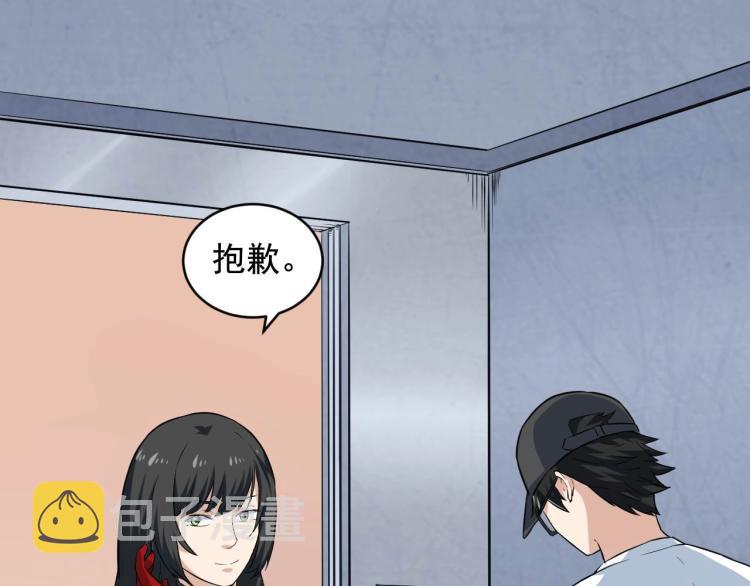第32话 相见！59