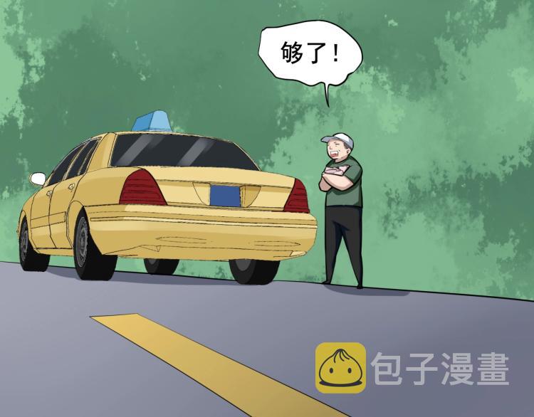 第30话 江亚楠叛逃71