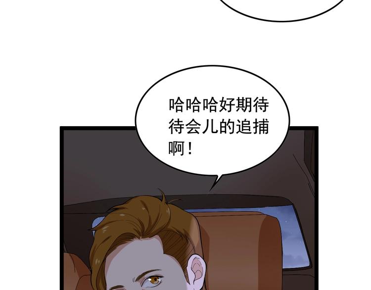 第17话 被发现了！15