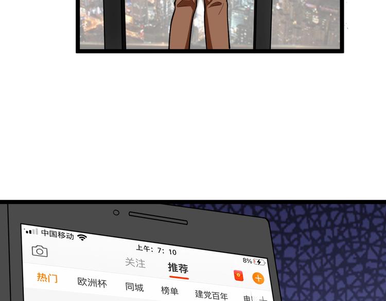 第27话 天罗地网11