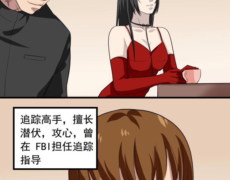 第31话 节目组底牌55