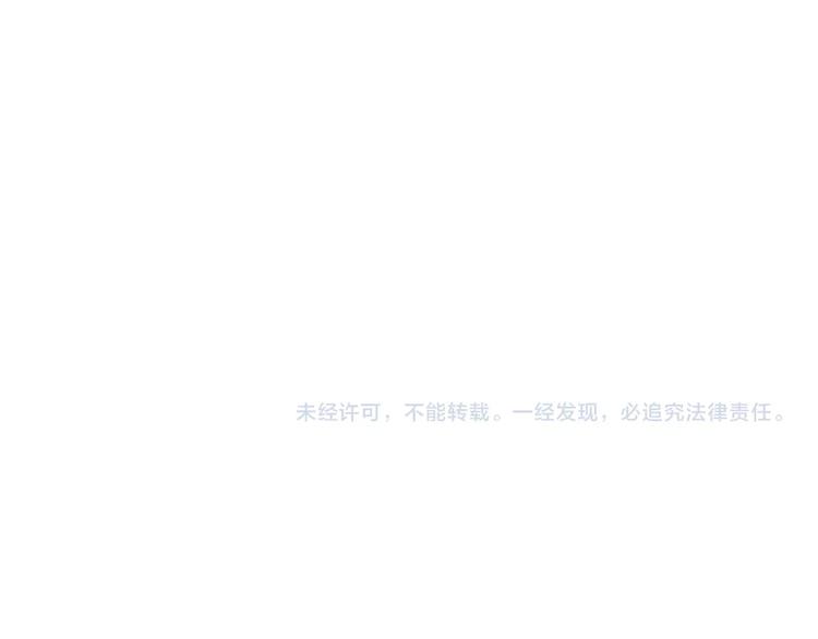 第20话 谎言翻译机116