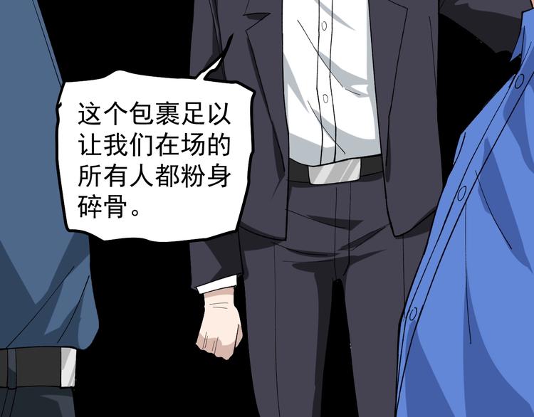 第14话 唯一生还25