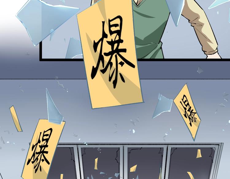 第13话 团灭之计88