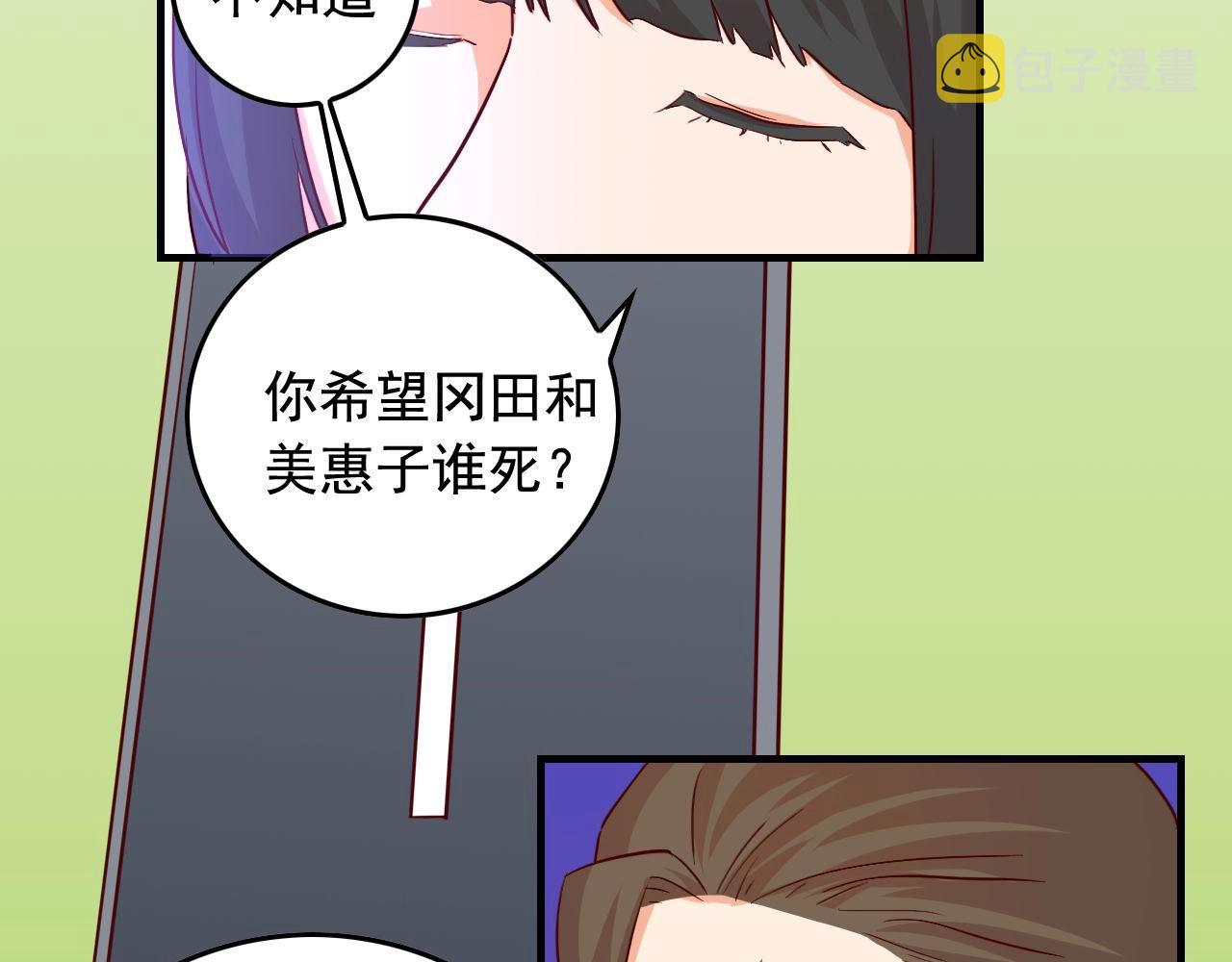 第47话 问答！48