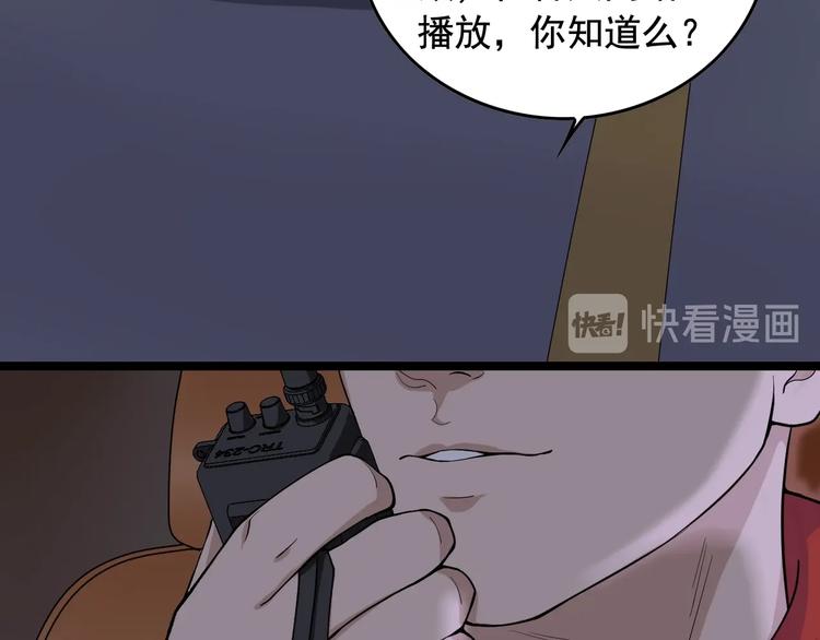 第17话 被发现了！6