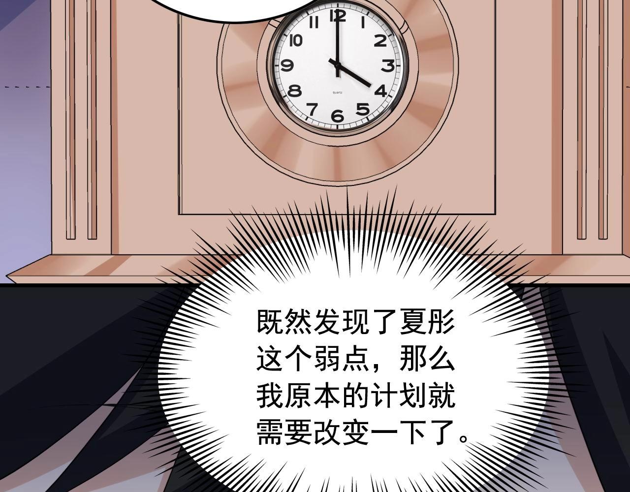 第39话 对赌！18