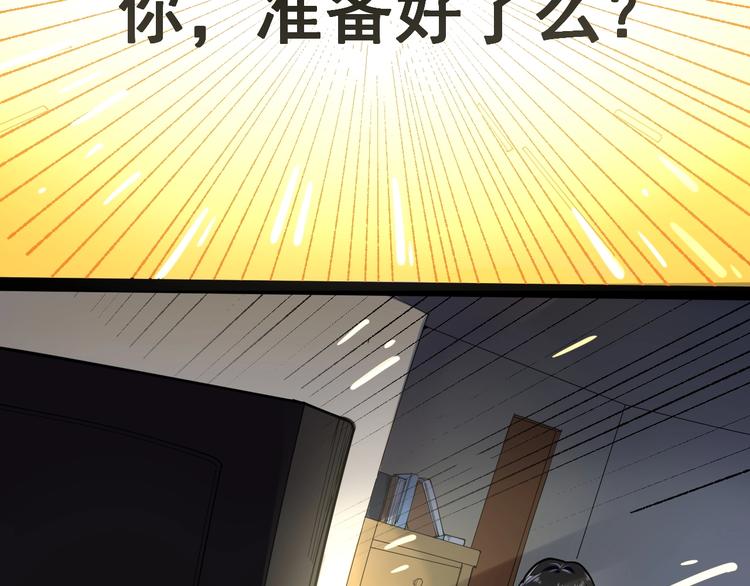 第1话 明星逃亡真人秀61