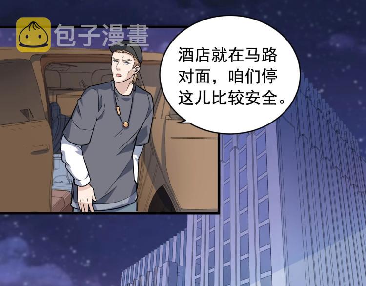 第32话 相见！30