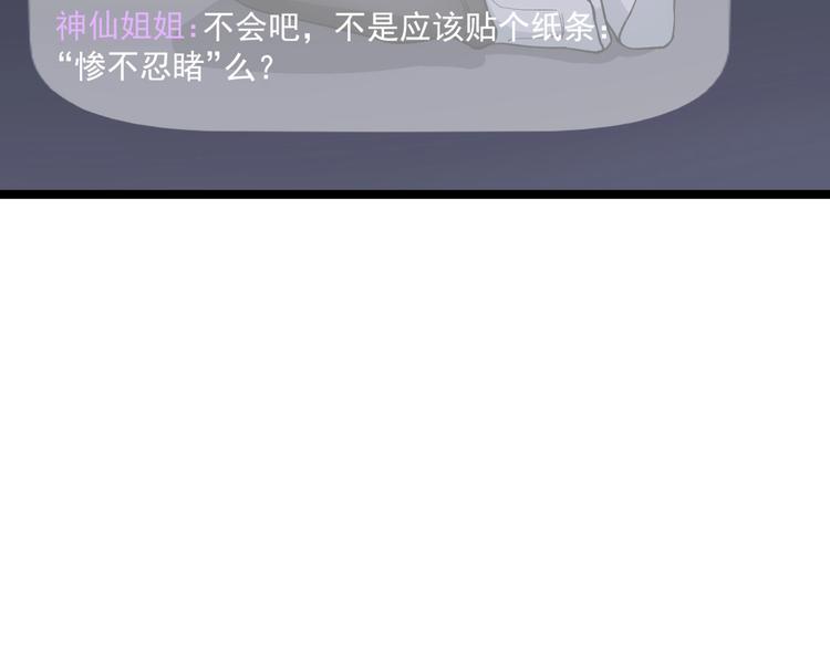 第20话 谎言翻译机6