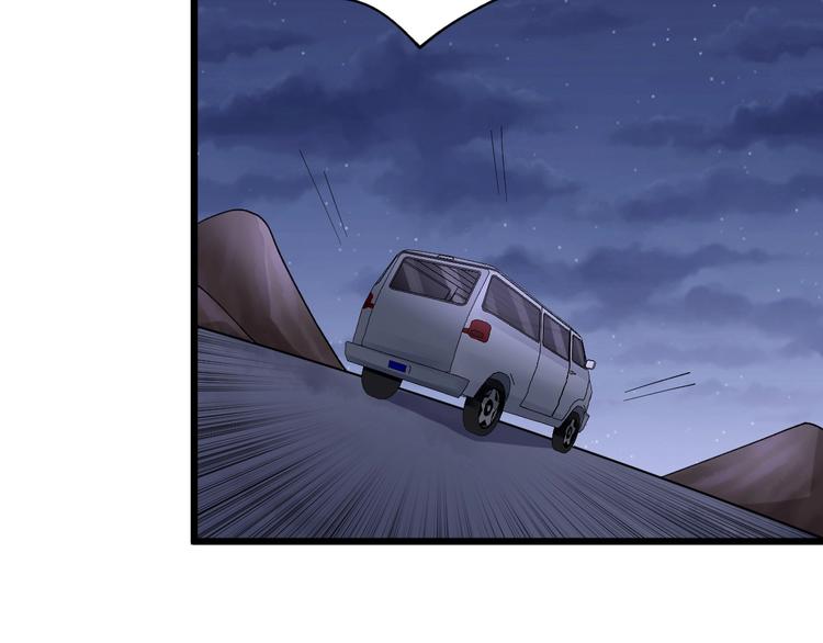 第17话 被发现了！70