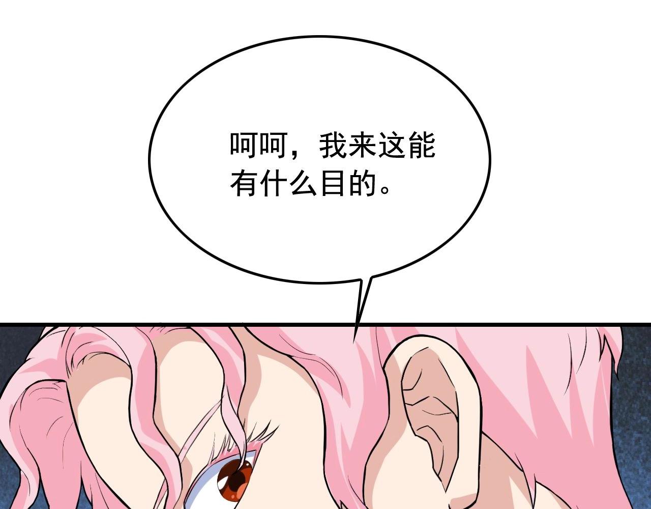 第36话 拿钱开路！11