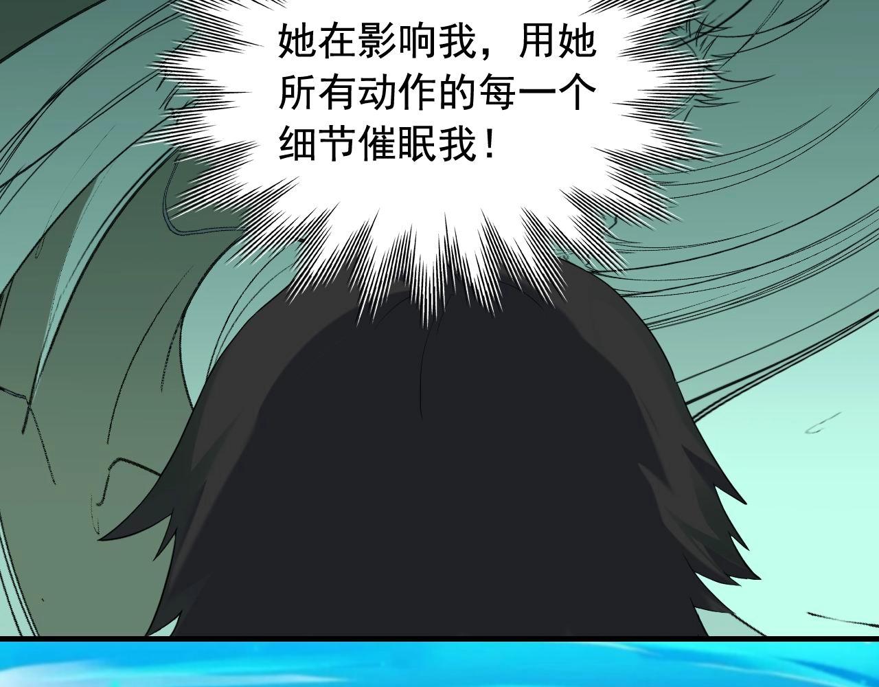 第40话 夏彤？夏颜？34