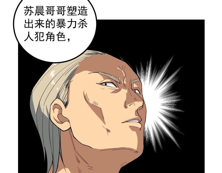 第15话 新的风暴已经出现！25