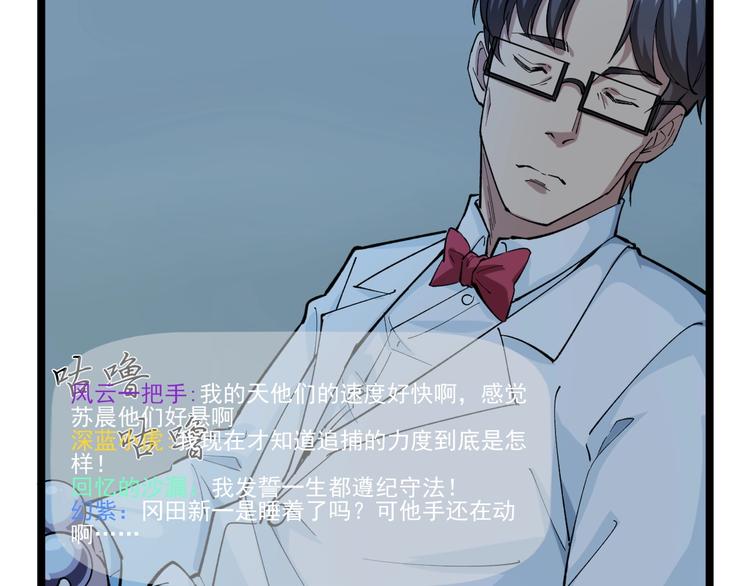 第4话 僞装者48