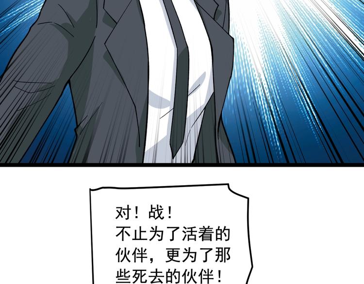 第22话 密码的含义111