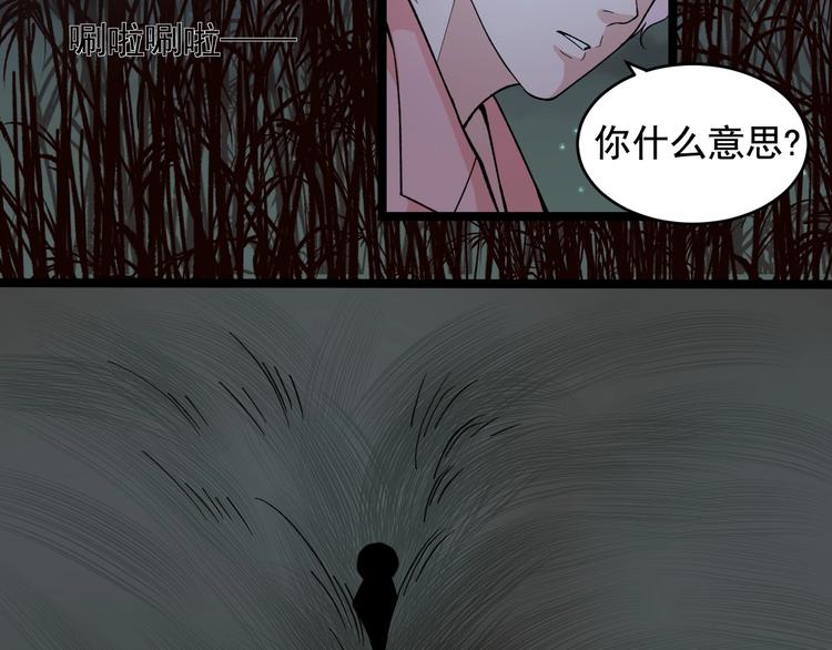 第24话 反守爲攻！80