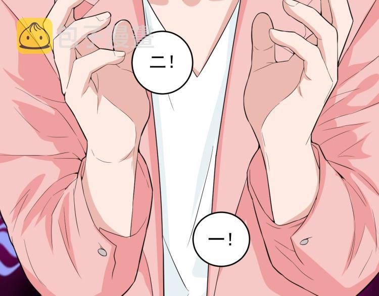 第30话 江亚楠叛逃28