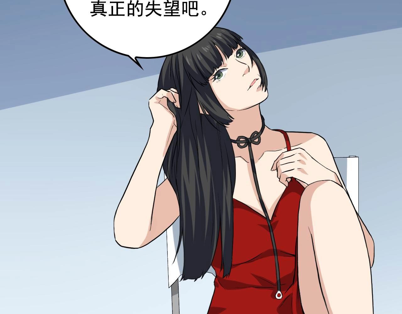 第36话 拿钱开路！48