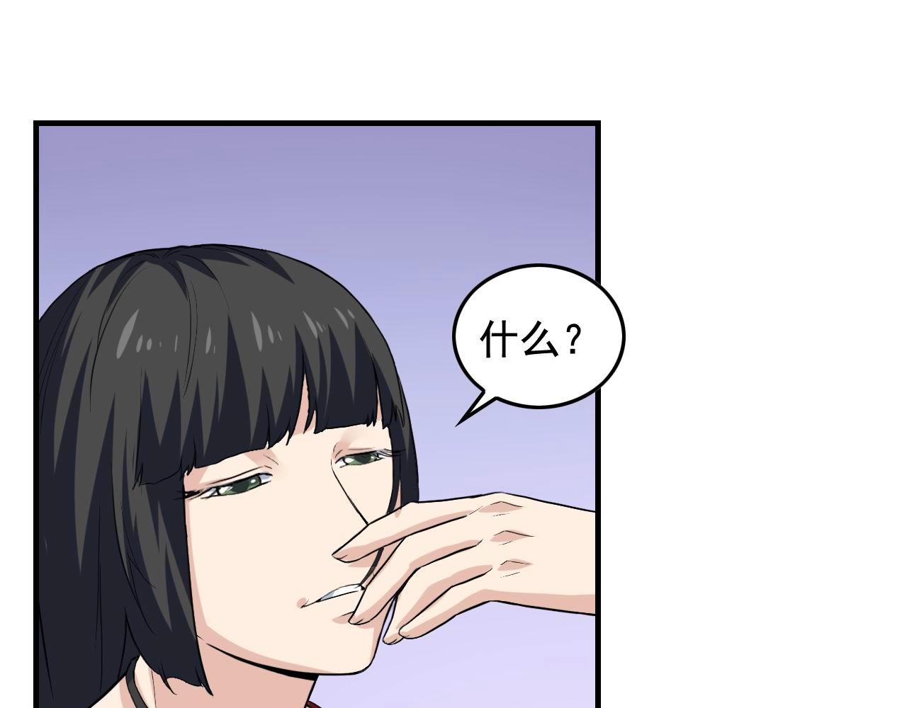 第36话 拿钱开路！44