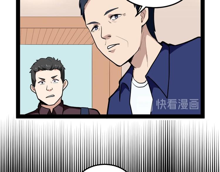 第2话 猎人与猎物67