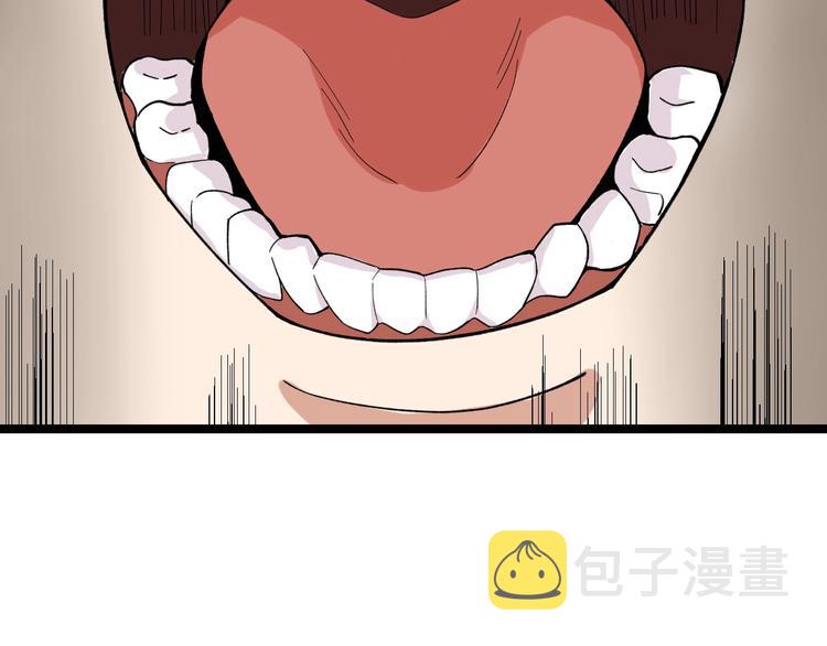 第17话 被发现了！46