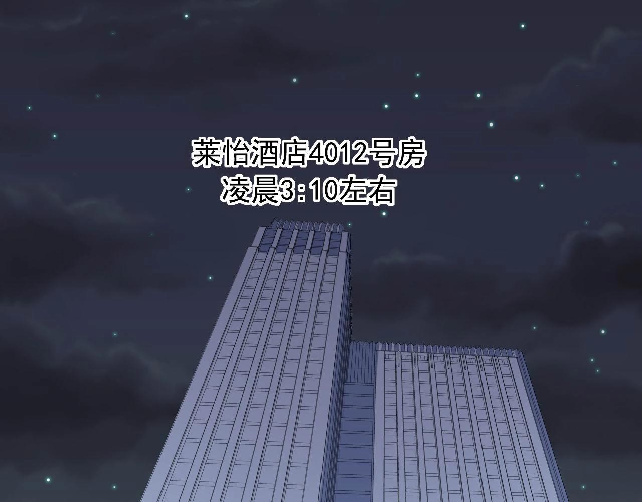 第36话 拿钱开路！4