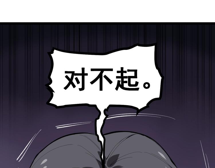 第14话 唯一生还67