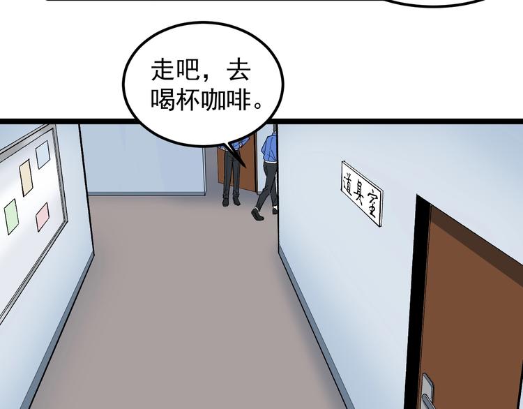 第13话 团灭之计6