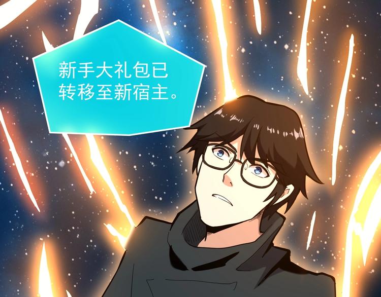 第1话 明星逃亡真人秀97