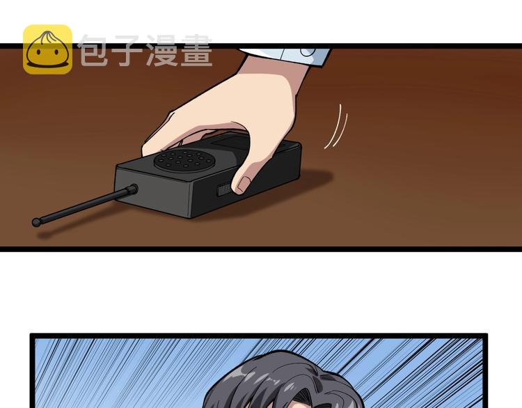 第9话 寻迹追踪19