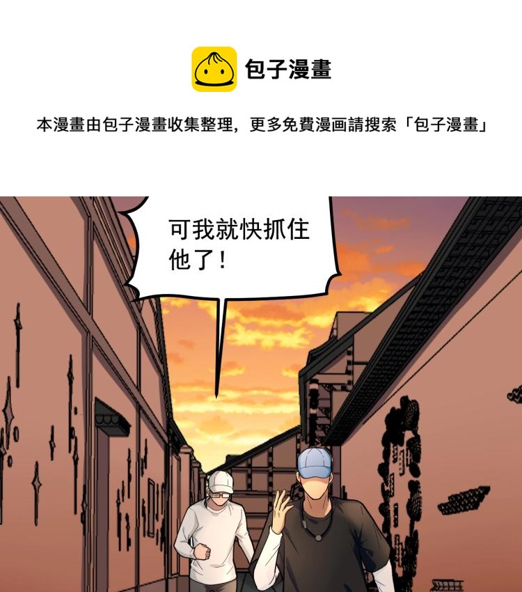 第28话 真正的攻击8