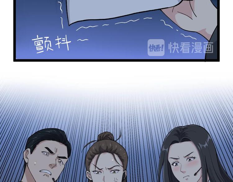 第6话 这瓜保熟吗？5