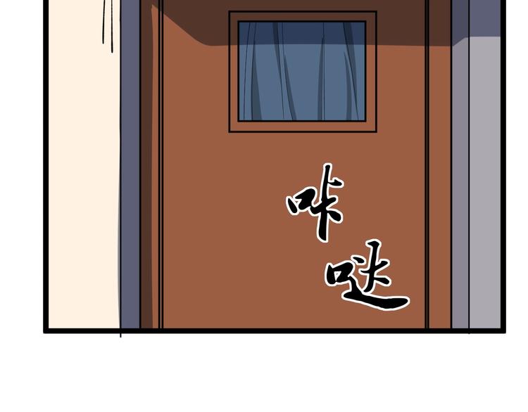 第4话 僞装者80