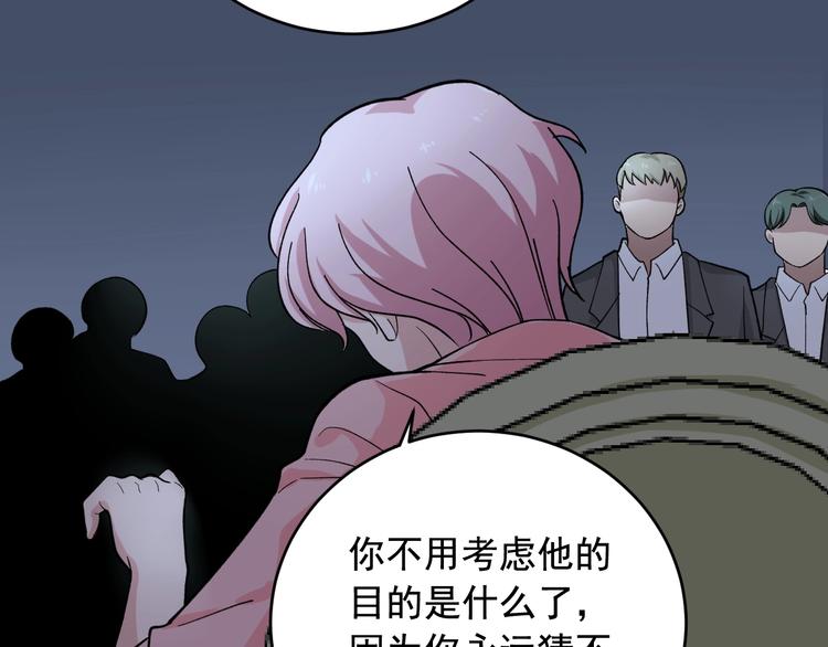第23话 正面接触！37