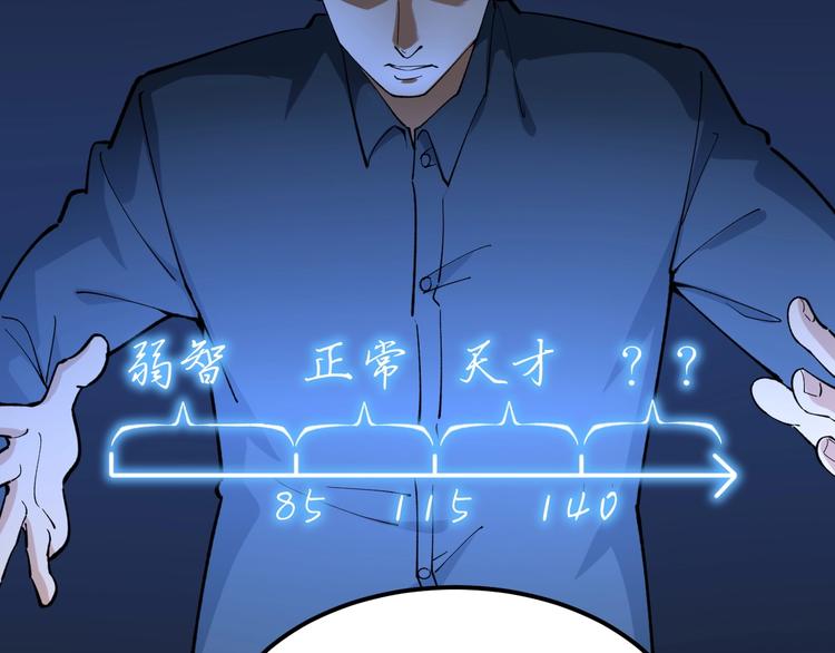 第3话 追缉组39