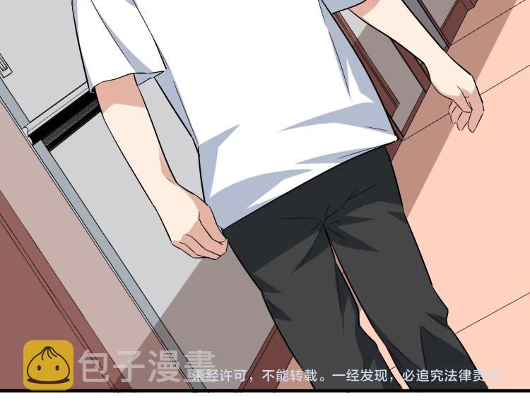 第34话 因爲她喜欢我99