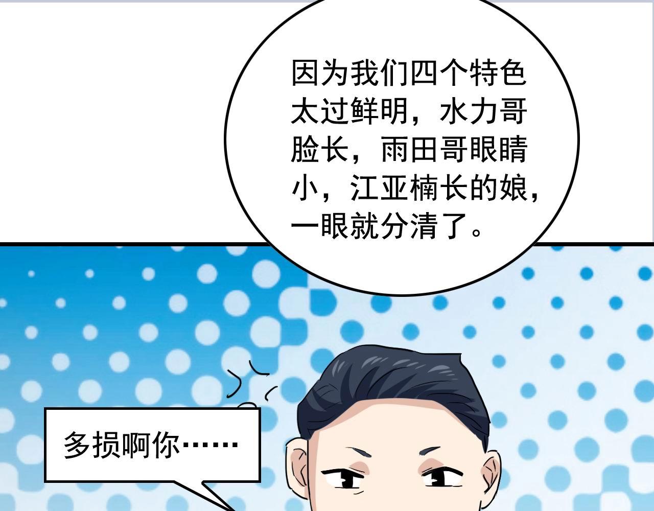 第37话 快逃！27