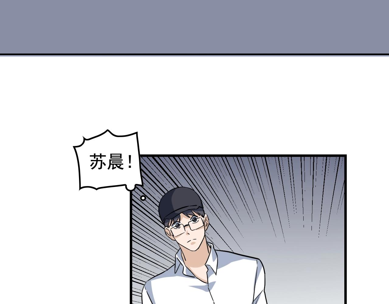 第46话 绑架！47