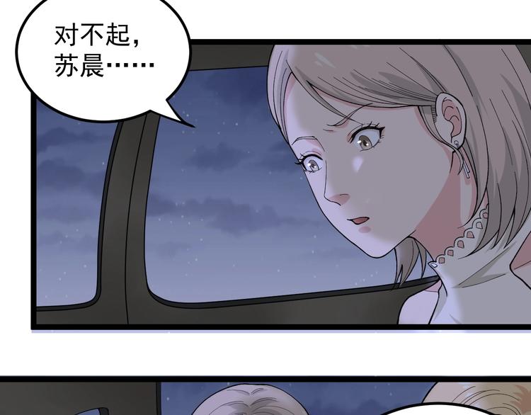 第15话 新的风暴已经出现！14
